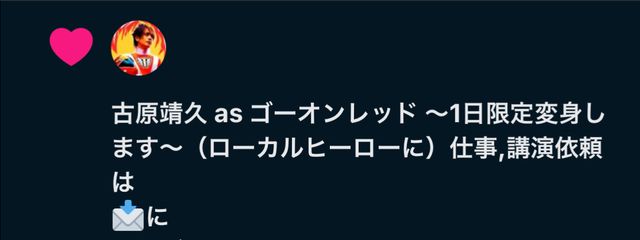 鉄火巻きさんの壁紙画像