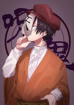 呪鬼3~次の鬼はお前だ~