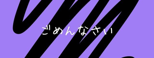 血乃亜＃🩸🔪☂️@再開します！さんの壁紙画像