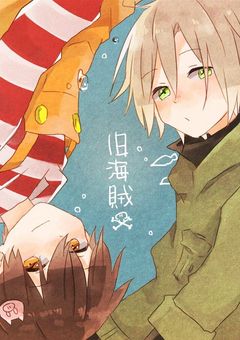 生徒会とかクソ喰らえ