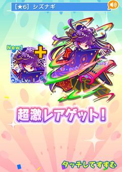 主のひとりごと