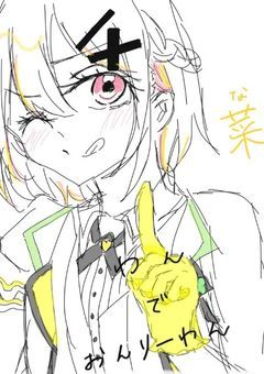 彩葉 の 取扱説明書