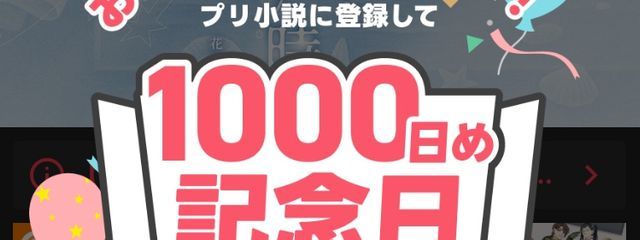 Ritoさんの壁紙画像