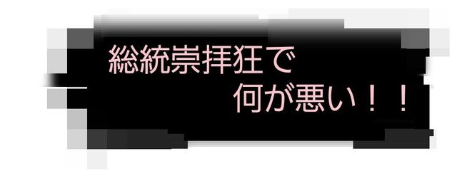 さやちゃちゃ☆さんの壁紙画像
