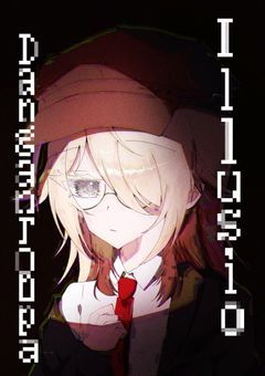 ︎✧⠀𝕀𝕝𝕝𝕦𝕤𝕚𝕠 ∥ 𝔻𝕒𝕟𝕘𝕒𝕟𝕣𝕠𝕟𝕡𝕒⠀︎✧