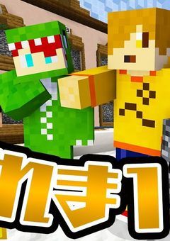 ▶▷ 男装実況者 愛されてます 