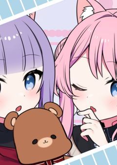 あいちゃんへ
