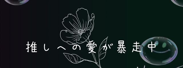 ラベ さんの壁紙画像