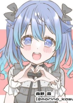 碧斗のちゃんねる