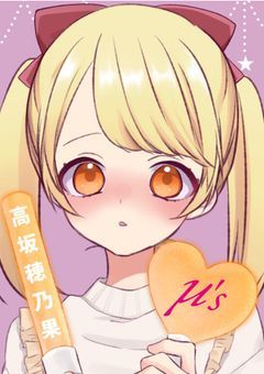 ✨🌈7華のラブライブ！語りカフェ～Cafe Muse～🌈✨