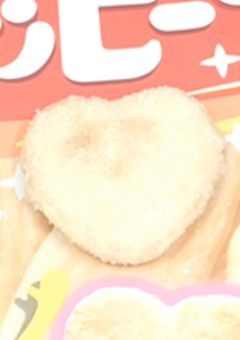 Happy☆ターン！
