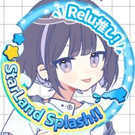 ゆる@Yulu 【ふれめも】♪〈若干投稿不浮上中〉さんのアイコン画像