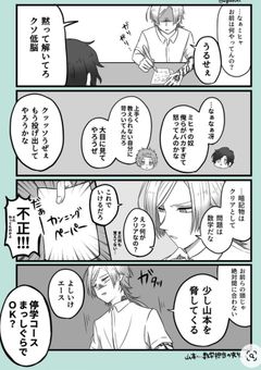 ブルログループLINE　