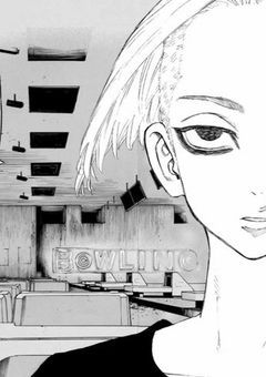 不幸な私
