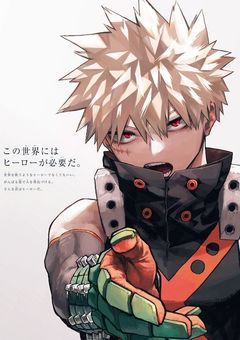 かっちゃん総受け！
