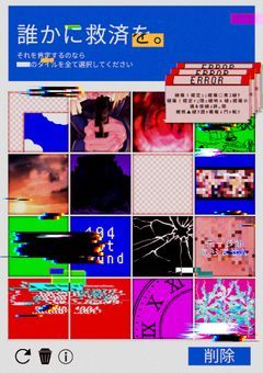 亡列強空想録