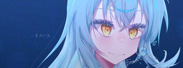 死有さんの壁紙画像