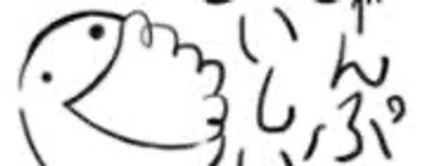 たまごさんの壁紙画像