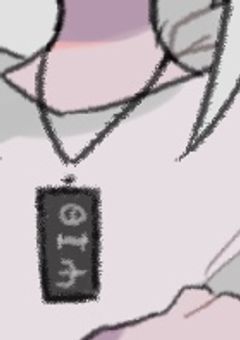 じっけんたい　。