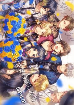     今日、君に恋します 【HoneyWorks】  【参加型】