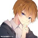くに