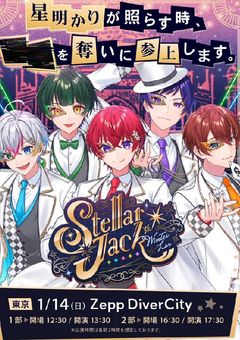 家で留守番してたらイケメンな泥棒が来て＿盗まれました！stplVer.