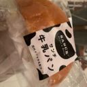 及川さんだよ〜☆