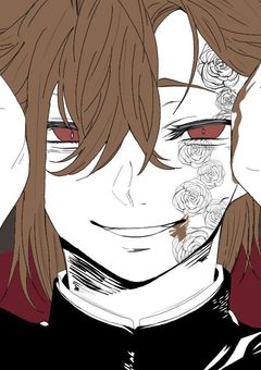 東雲家の末っ子は呪術師です