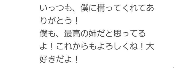 らる‎꒰ঌᐢ.ˬ.ᐢ໒꒱@フォロワー90人行ったらペア画するさんの壁紙画像