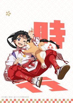 実は前世、現人神の嫁でして...