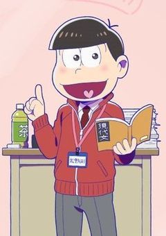 先生の心を掴んでやりますよぉ！！