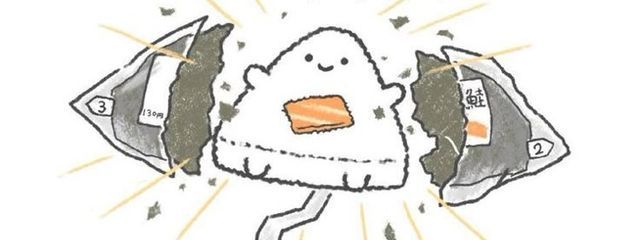 一条さんの壁紙画像