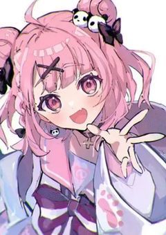 やよ。