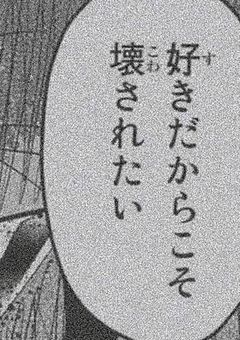 生徒会の裏側…♡