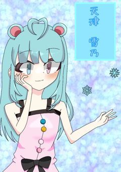 【配信部屋】雪降る夜に願いを込めて