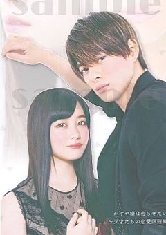 芸能学校 @しょうかん