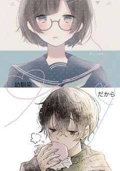 幼馴染だから。