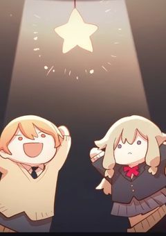 好きな人に好かれすぎました