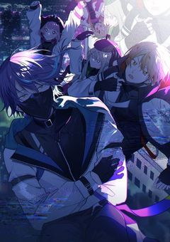 裏社会で生きる私/あたし/俺/僕は