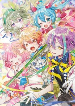 ワンダショの皆さん裏では性格が真逆な様です