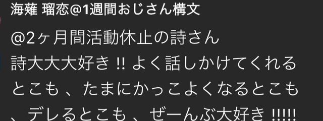 海薙 詩 @ 嫁ちゃん溺愛家さんの壁紙画像