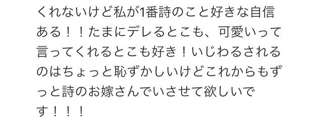 海薙瑠恋 の夫 / 海薙 詩さんの壁紙画像