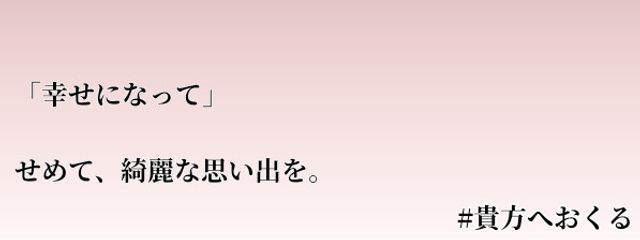 麻宮 優希さんの壁紙画像