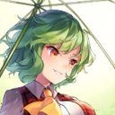 幽香