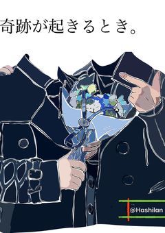 幸せができるとき。