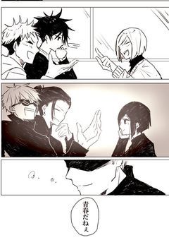 高専の裏帝王は今