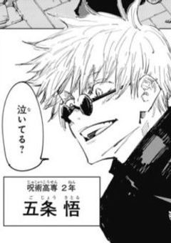 裏切ったくせに何で追いかけて来んの？