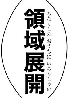 保護者2名、やはり最強