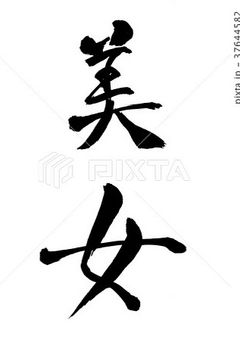 TERRORから移行してきたよ〜！（名無し）