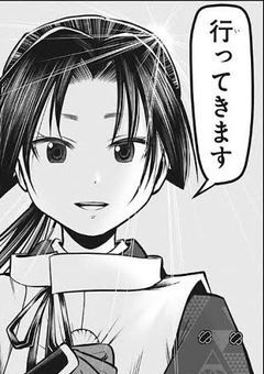 呪術上手は現代で逃げ上手を見つける　.